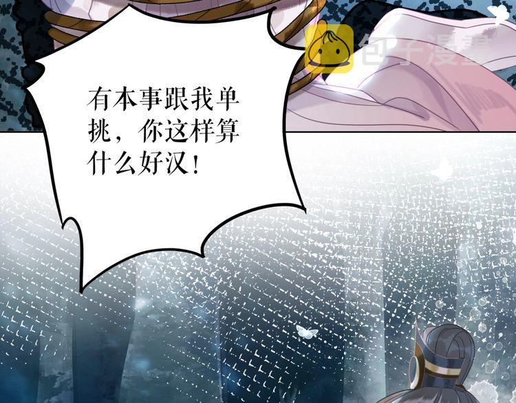 第179话 智斗阴险小人58