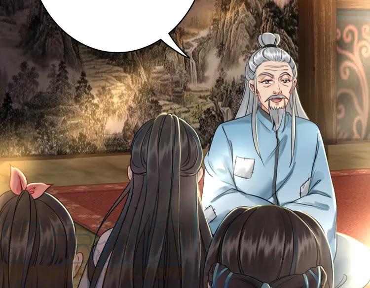 第74话 历练归来与神秘人64