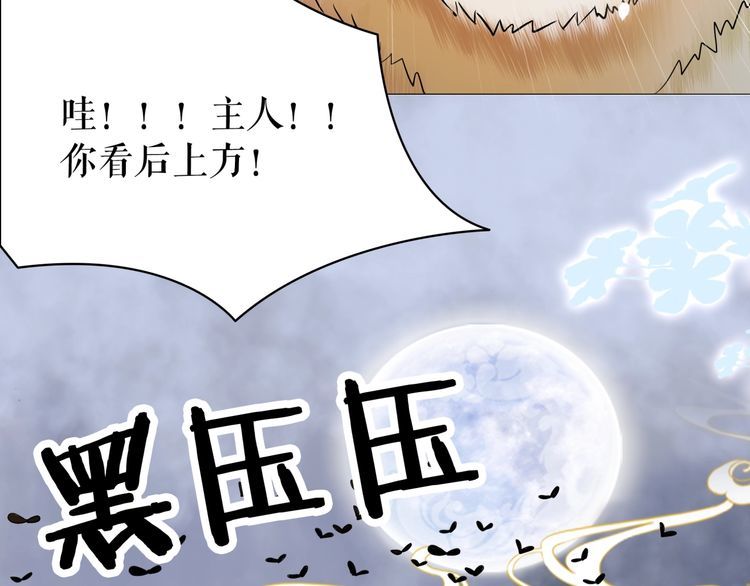 第200话 逃亡遇险132