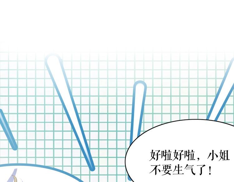 第176话 新世界！啓程32