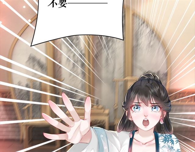 第114话 付出代价的人119