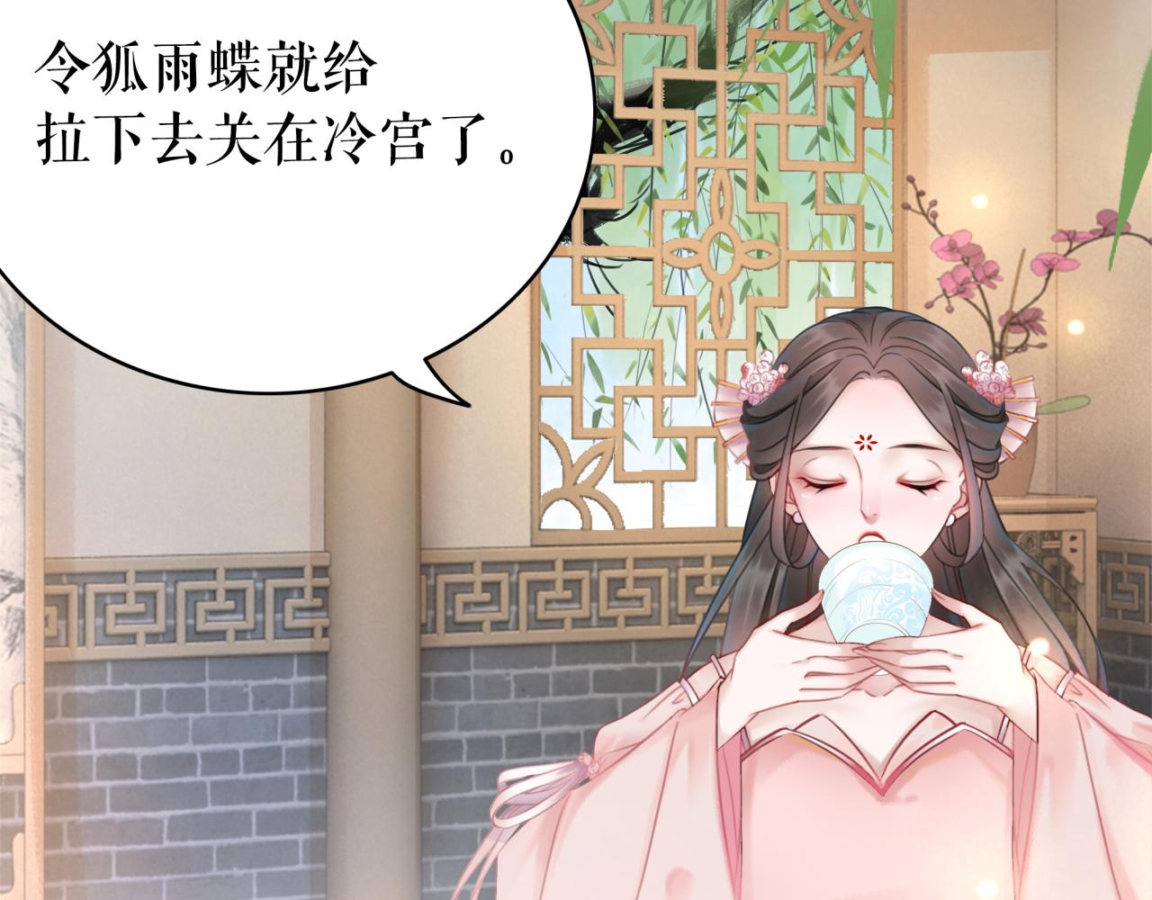 第143话 初次吐露的心声56
