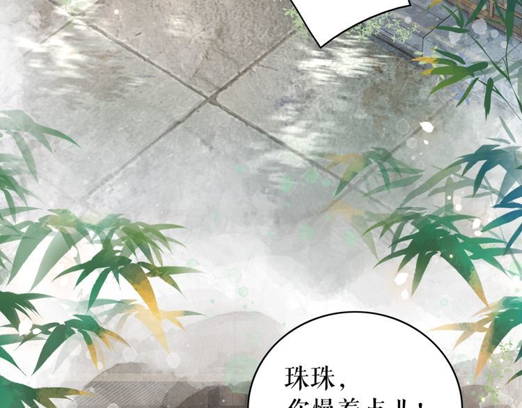 第184话 疑案真凶20