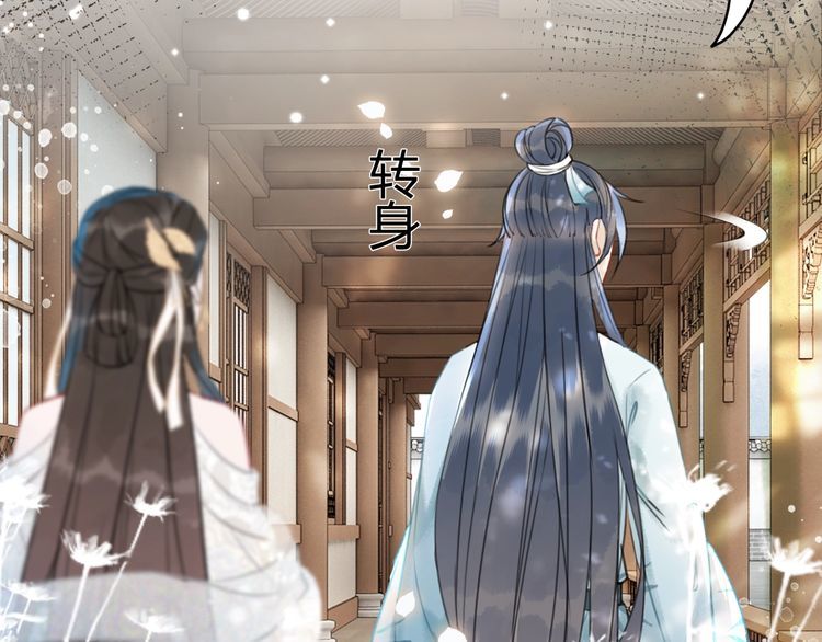第199话 终於找到你118