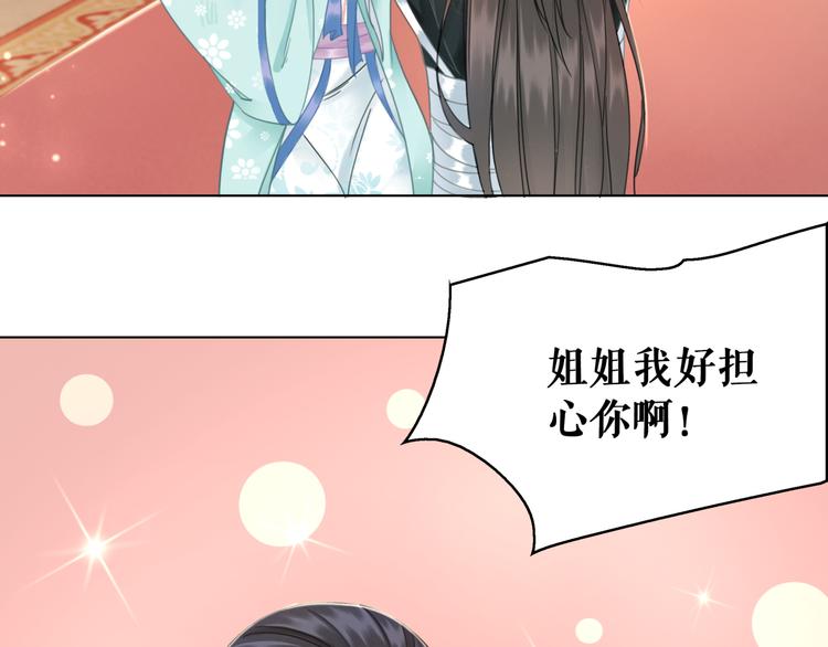 第129话 本小姐来教你做人8
