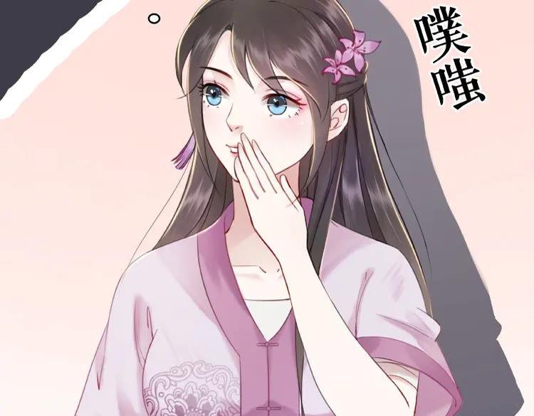 第32话  酒有问题37