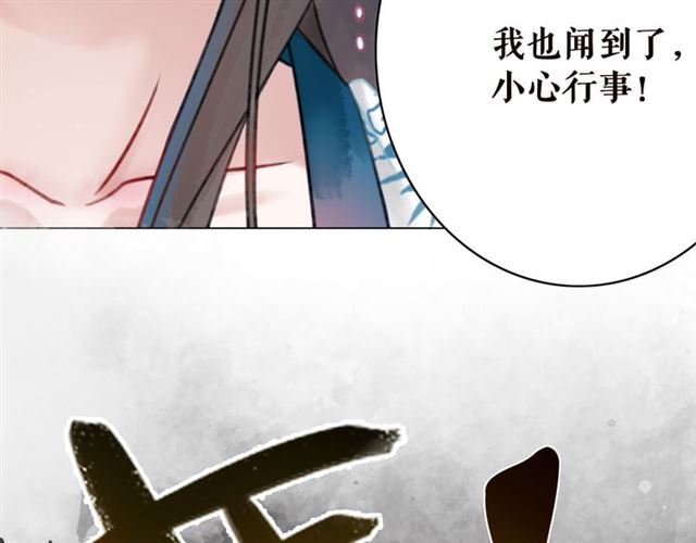 第105话 传说中的凶兽？74