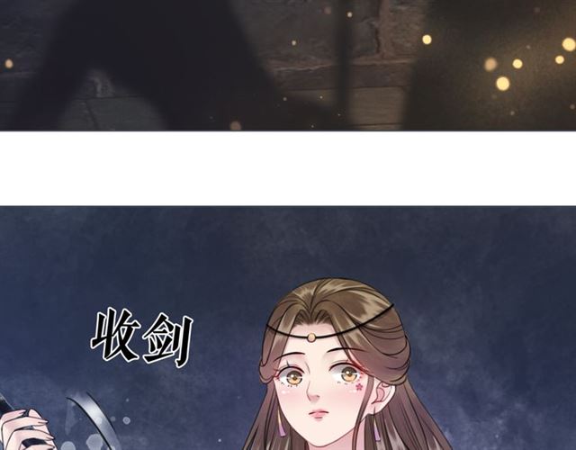 第103话 国公府出事了？！7