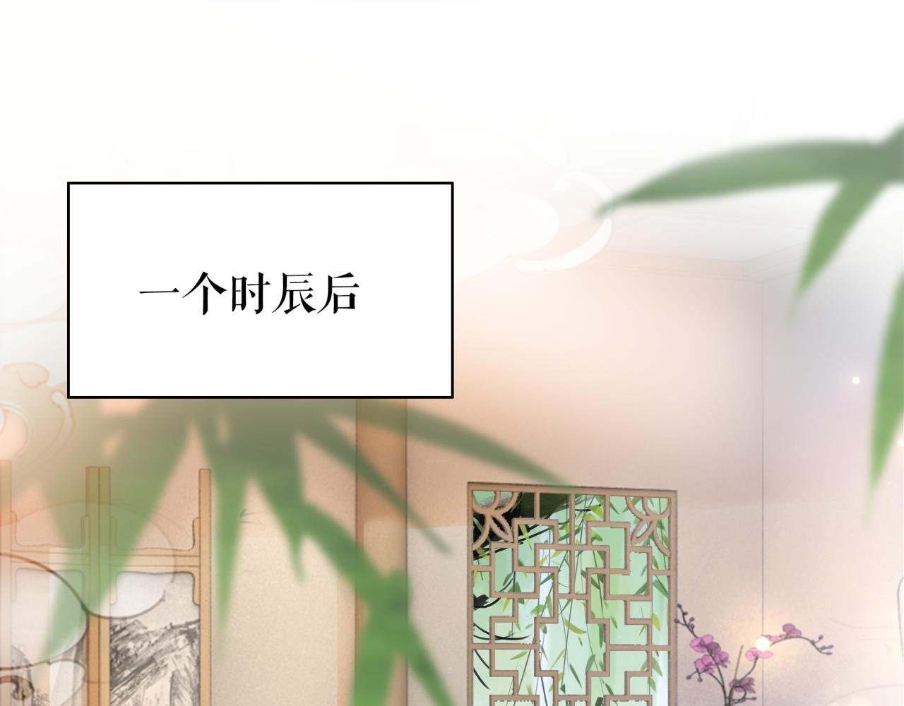 第143话 初次吐露的心声51