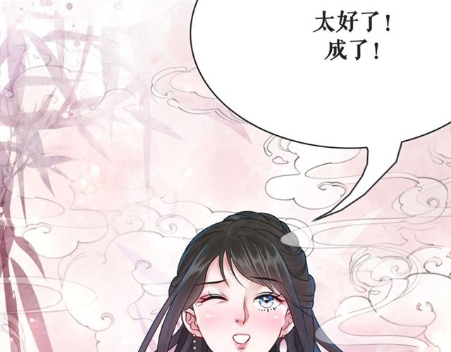 第110话 复仇之夜11