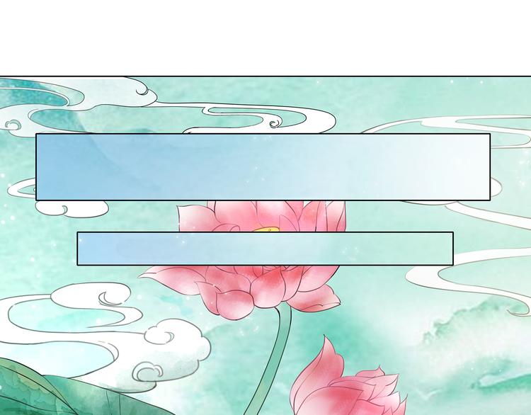 第4话 和死妖孽一起泡温泉83