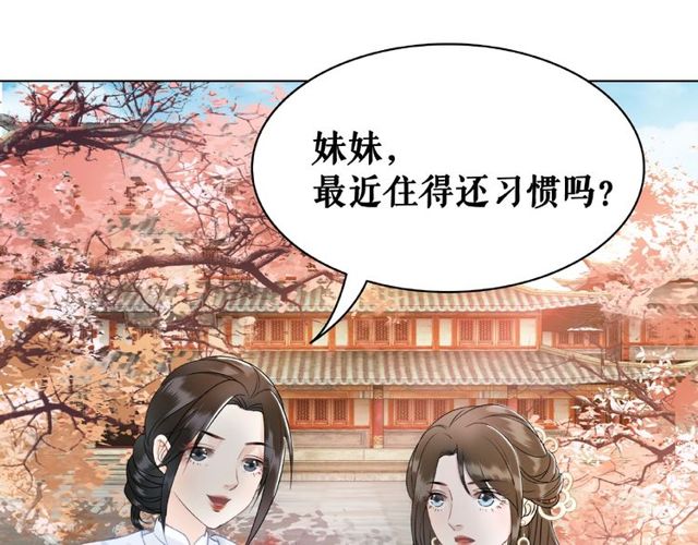 第44话 他可千万别出事108
