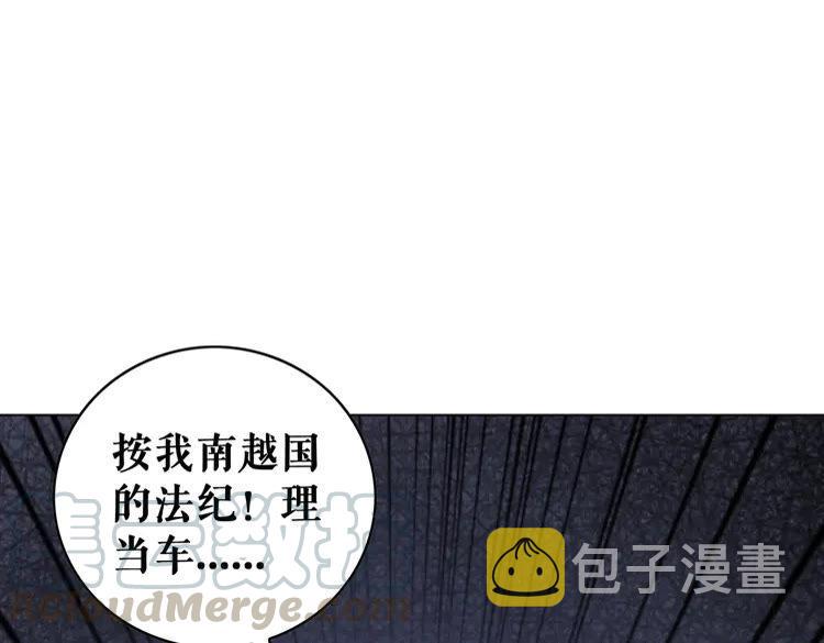 第76话 我得保护好她！84