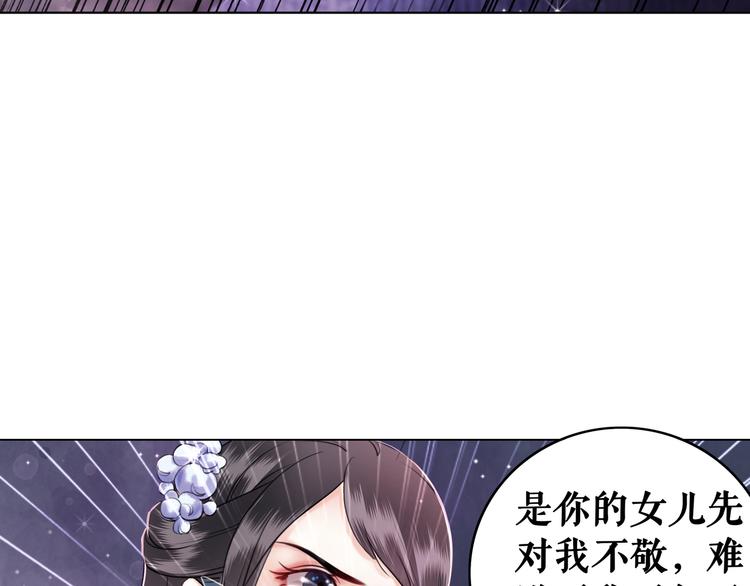 第8话 一决雌雄18