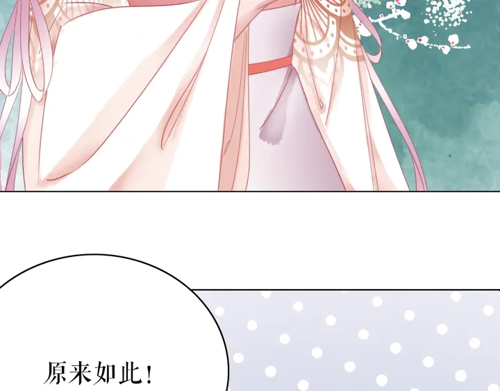第165话 请收我爲徒81
