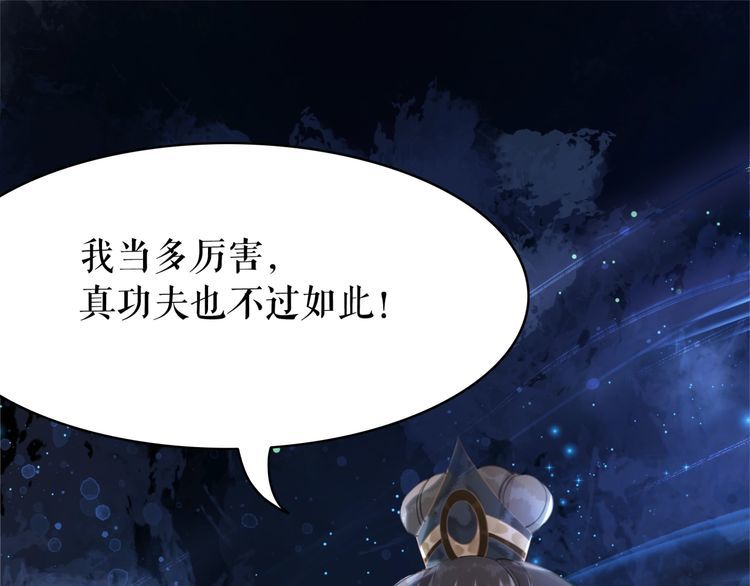 第187话 擂台大战66