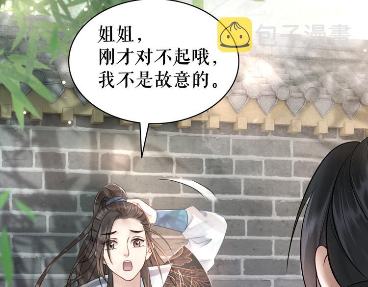 第122话 阿飞的真实身份32