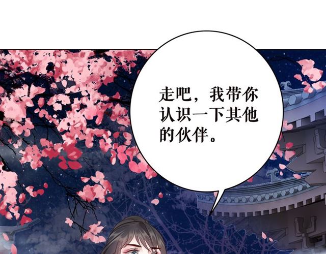 第107话 腹黑vs狡诈100