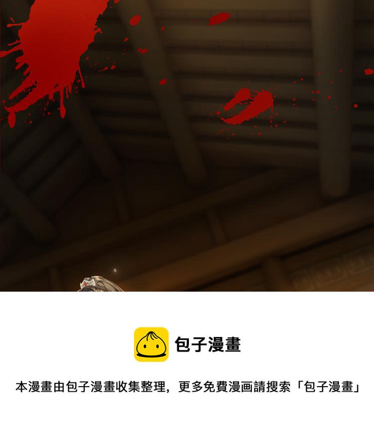 第3话 叫声夫君听听19