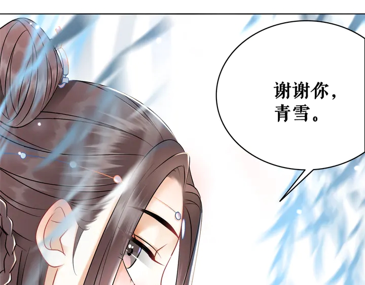 第157话 女皇登基5