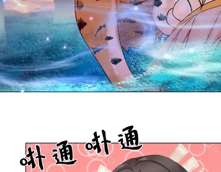 第60话 我要认你爲主！39