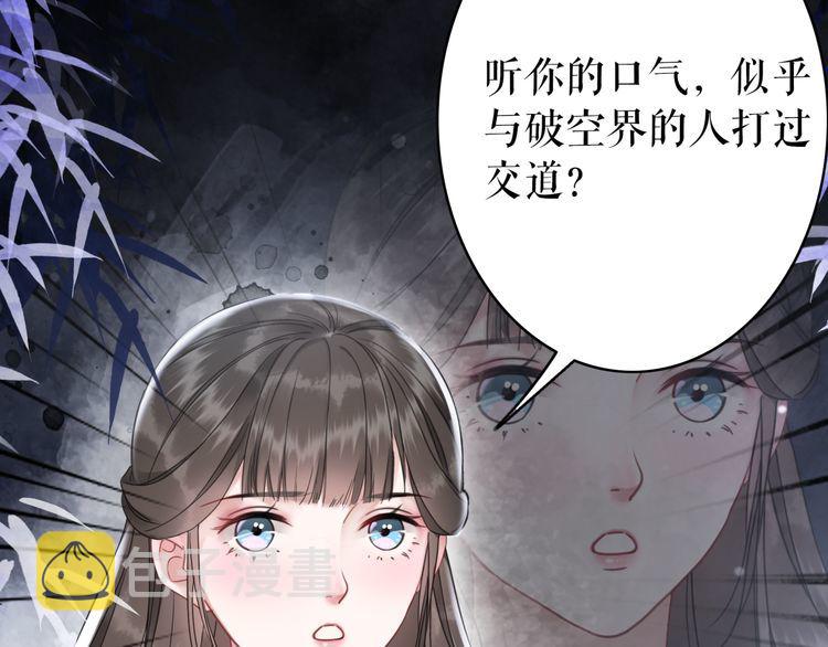 第175话 华丽归来46