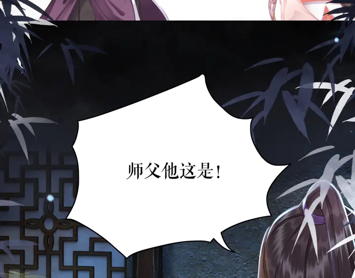 第170话 逃婚vs良缘17