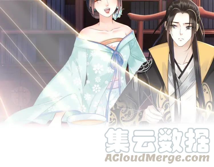 第135话 两个青雪？84
