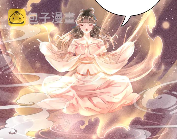 第165话 请收我爲徒108