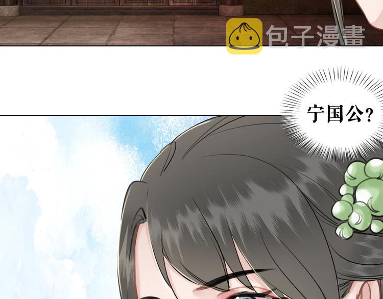 第16话  再多诡计也不会怕29