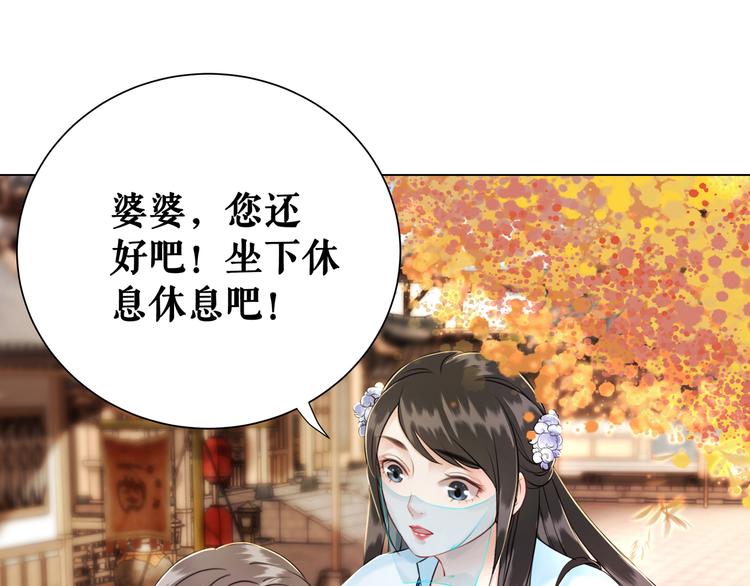 第5话 别怪我不客气80