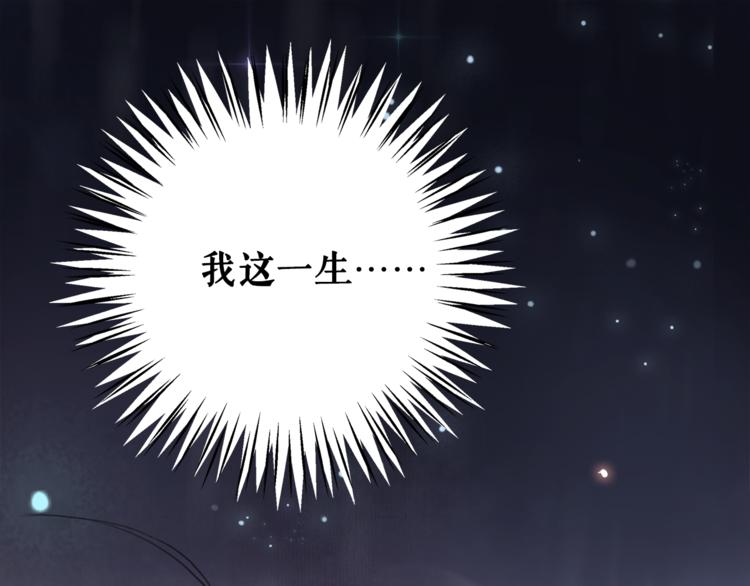 第1话  初遇3