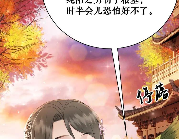 第34话  你最好没撒谎77