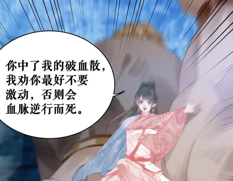 第85话 我一定会找你回来139