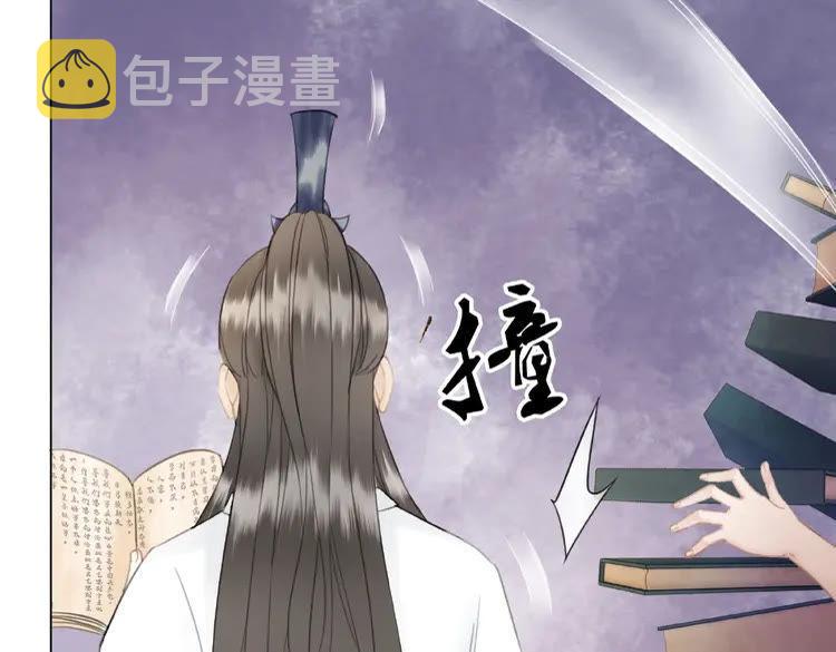 第30话  美男导师28
