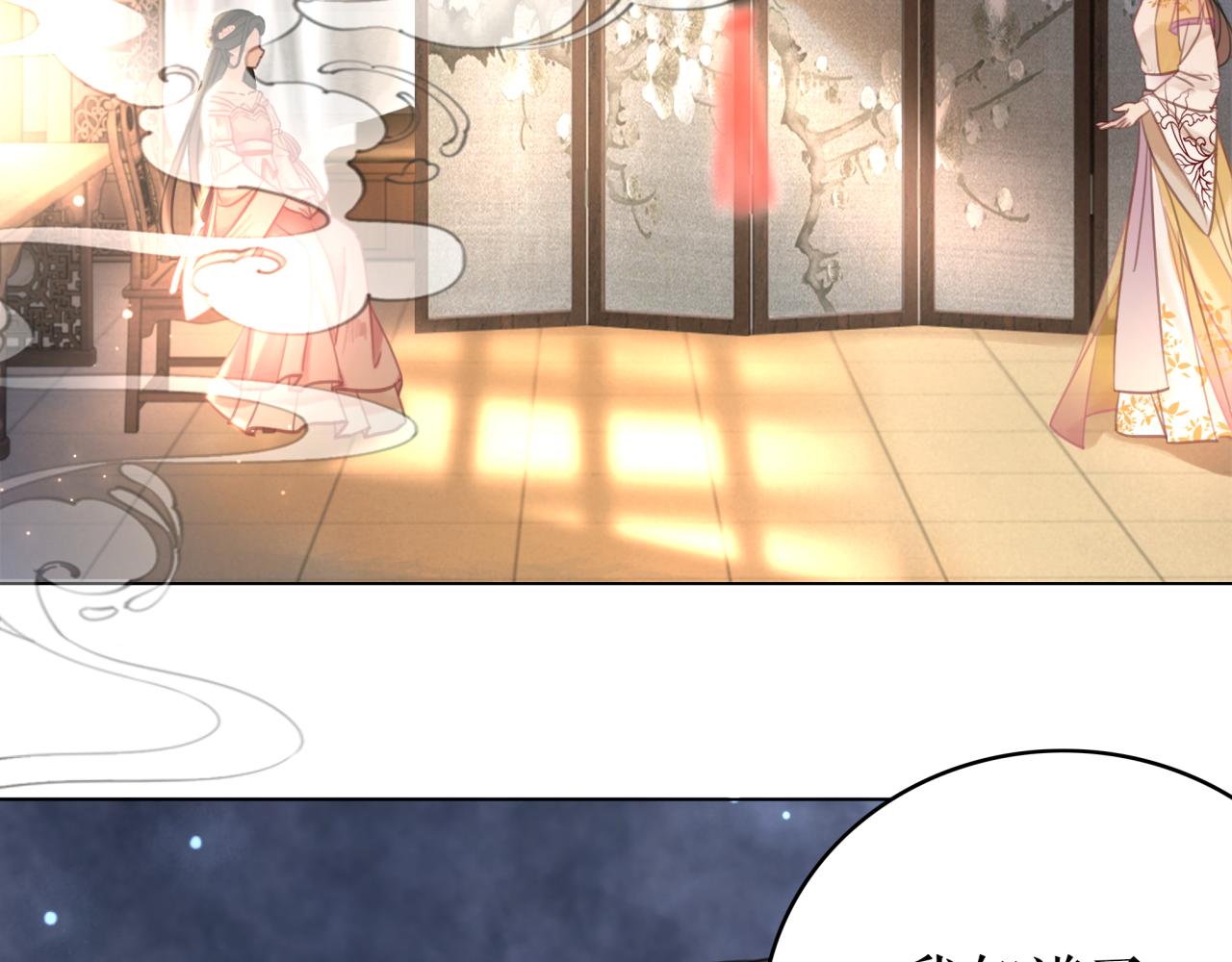 第146话 不速之客67