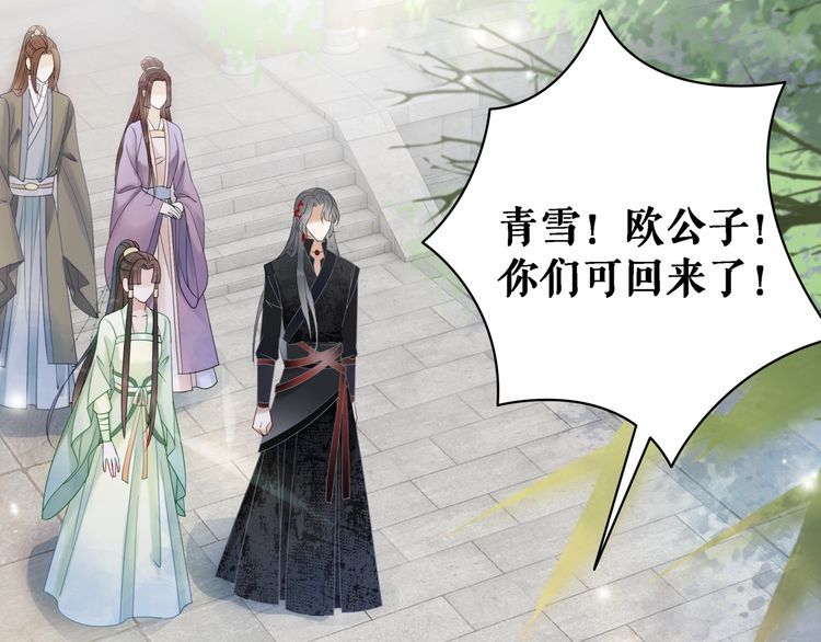 第207话 求婚88
