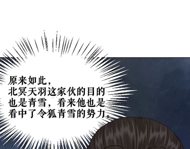 第114话 付出代价的人3