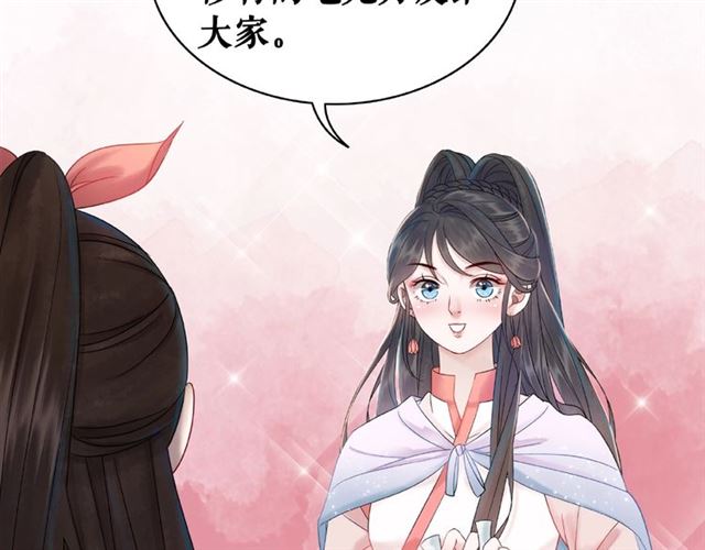 第73话 无法打破的屏障92
