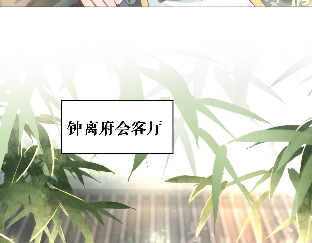 第145话 外婆家出事了？！9