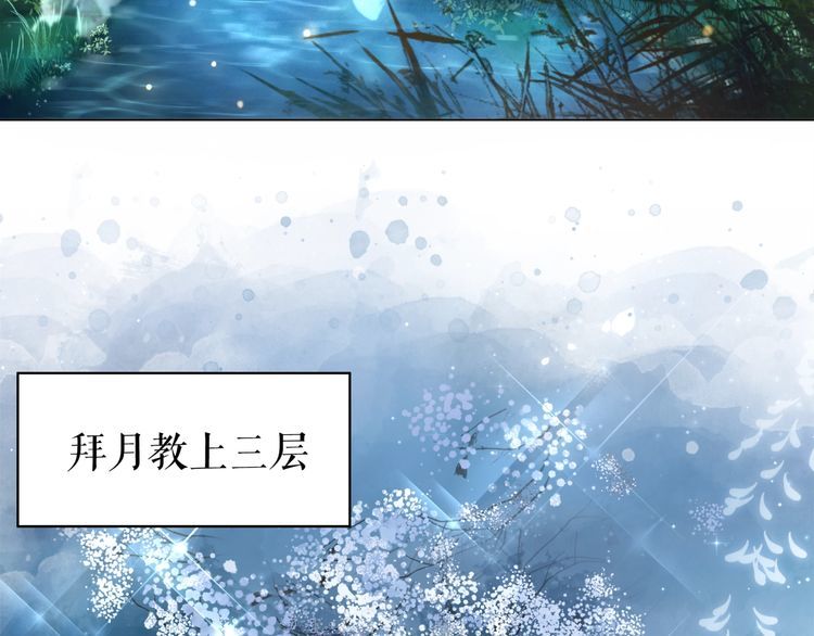 第194话 发现秘境93