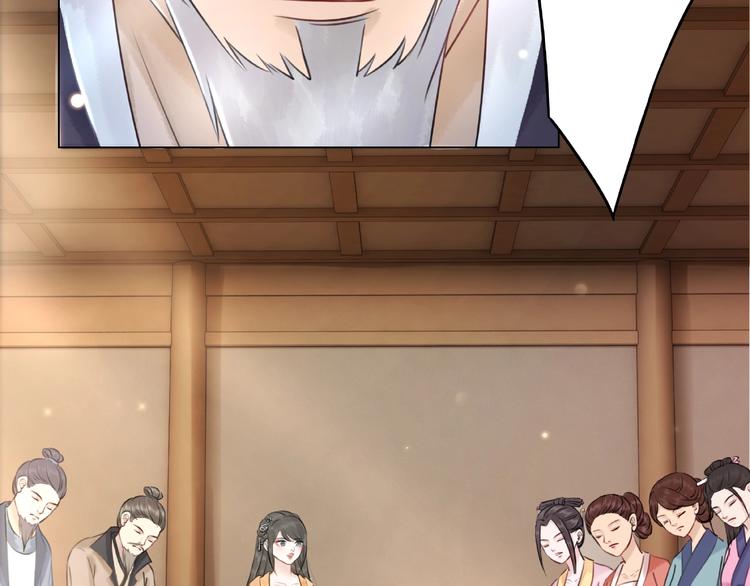第16话  再多诡计也不会怕88