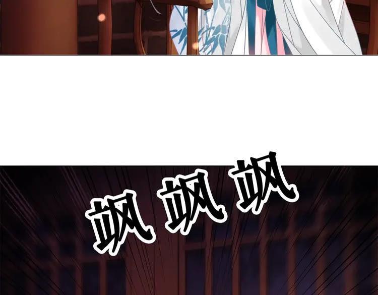 第95话 糟了，他要自爆丹田！106