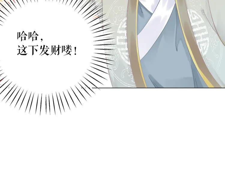 第148话 永别了，姑娘60