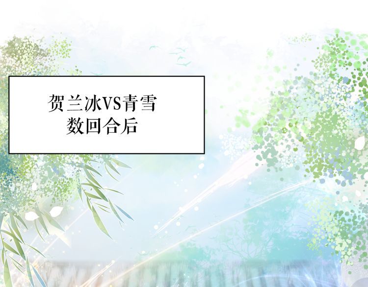 第188话 深陷危机3
