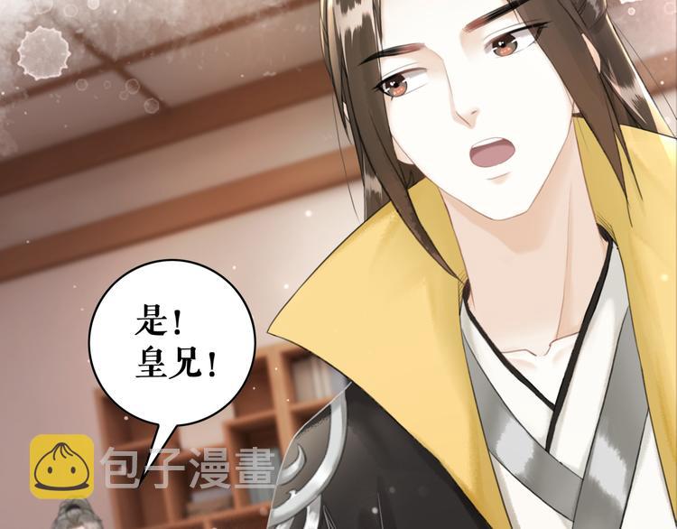 第126话 打脸势利侍卫114