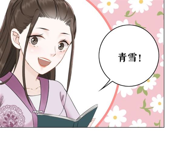 第46话 敢不敢赌？108