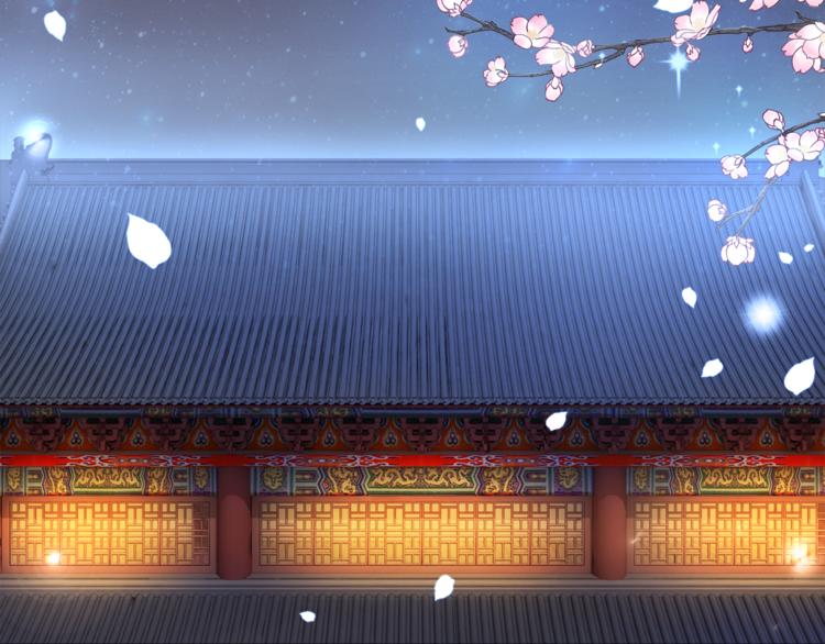 第3话 叫声夫君听听103