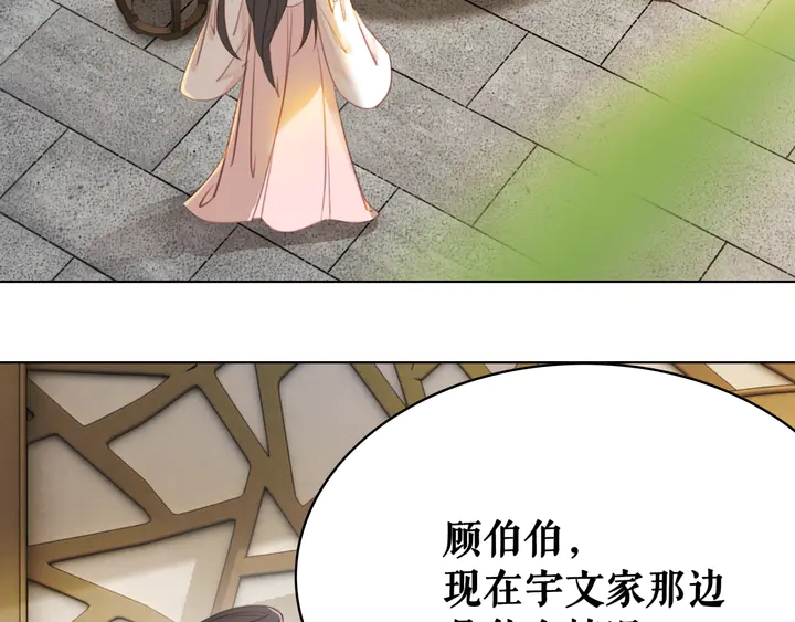 第161话 力战到底109