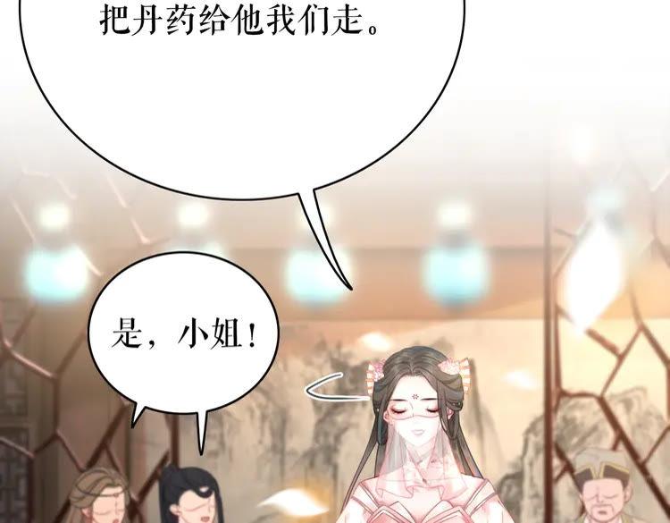 第148话 永别了，姑娘57